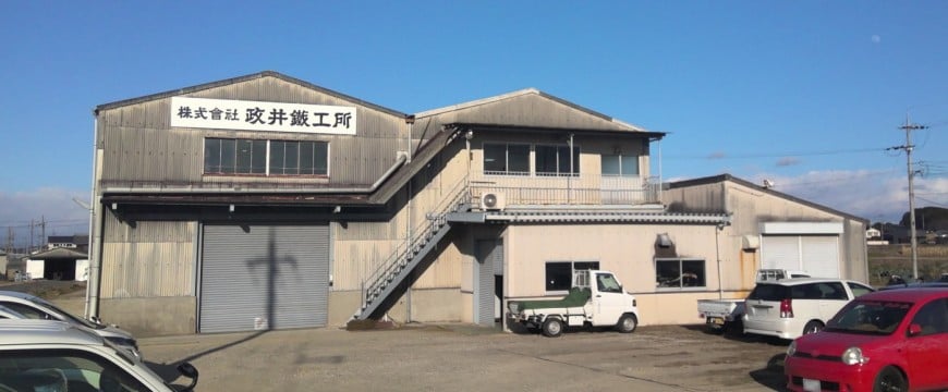 政井鐵工所