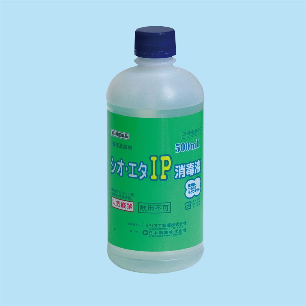 シオエ製薬