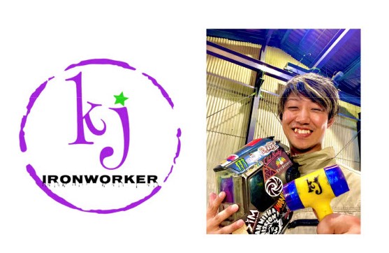IRONWORKER KJ